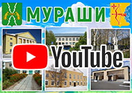 Канал на youtube