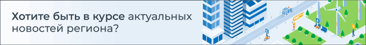 баннер